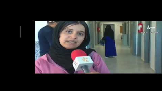 روبورطاج إخباري للقناة الأولى يسلط الضوء على الخدمات الطبية المقدمة من طرف مصحة النهار ببيوكرى.